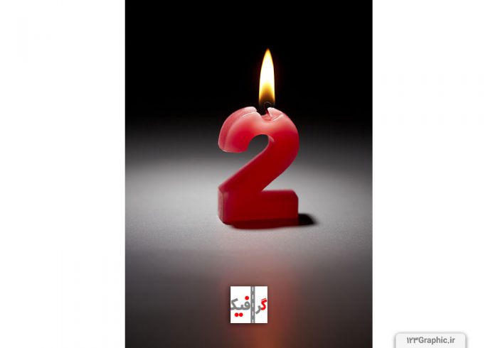 تصویر با کیفیت از شمع اعداد با شماره 2