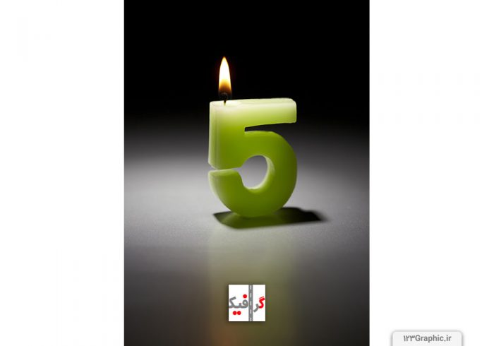 تصویر با کیفیت از شمع اعداد با شماره 5
