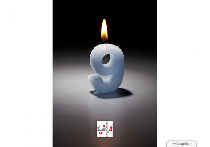 تصویر با کیفیت از شمع اعداد با شماره8