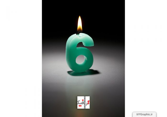 تصویر با کیفیت از شمع اعداد با شماره 6