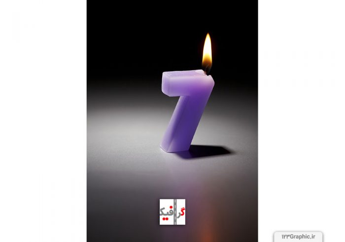 تصویر با کیفیت از شمع اعداد با شماره7