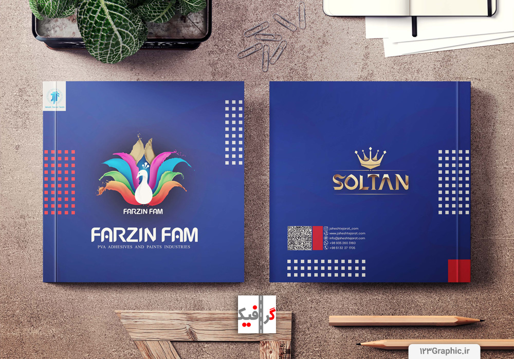 طراحی کاتالوگ دو زبانه انگلیسی-روسی در مشهد - شرکت جهش تجارت فرزین - فرزین فام - سلطان